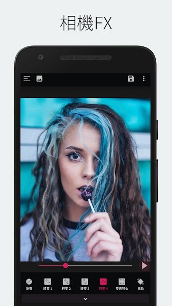 pixamotion  v1.0.4图1