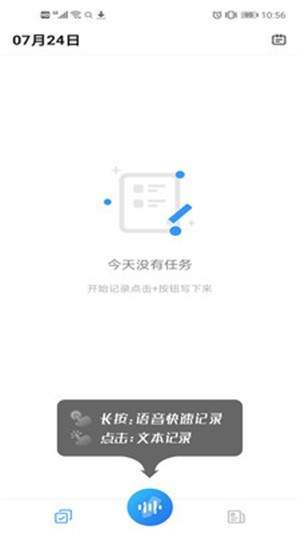 懒人速记免费版  v1.0.0图1