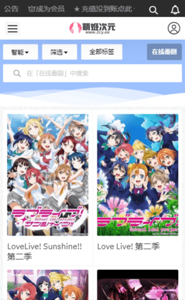 萌姬次元免费版
