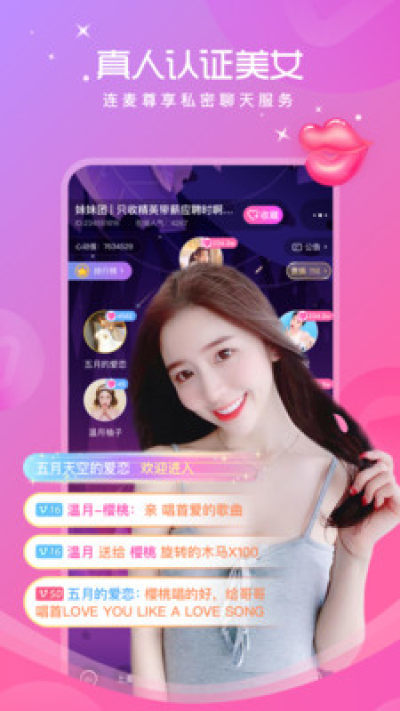 土拨鼠语音最新版  v1.0.1图1