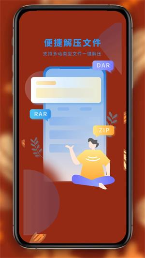书阁免费小说阅读器最新版  v1.0.6图1