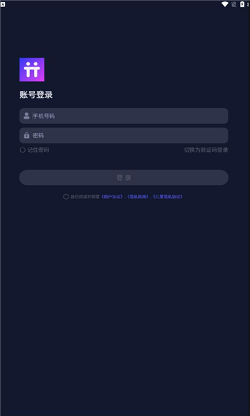 清兔语音最新版