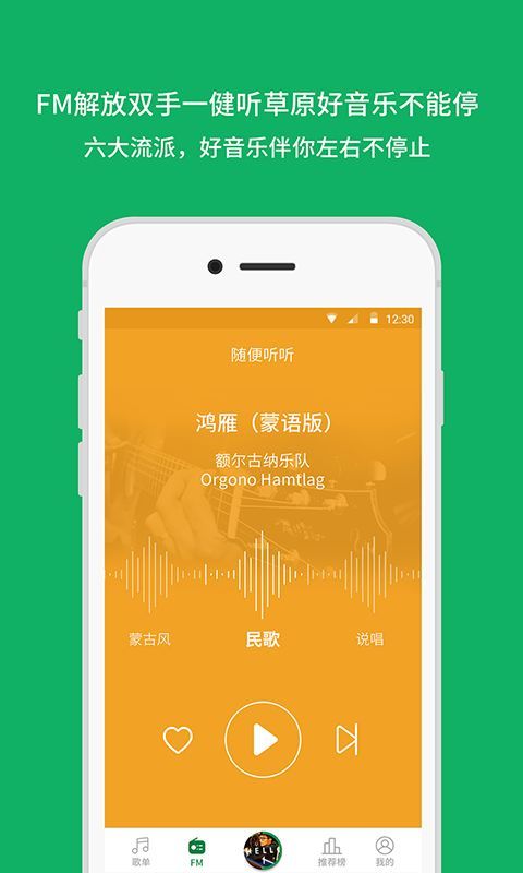 潮耳音乐下载app  v2.9.4图2