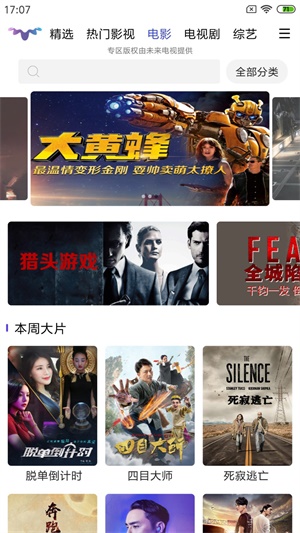 扬帆视频2023  v1.0.4图1