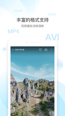 qq影音苹果手机版下载app