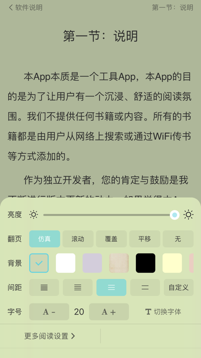 妙笔阅读2024