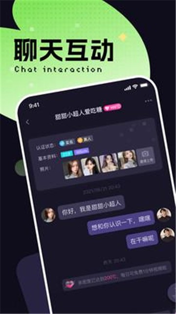 轻芯2024
