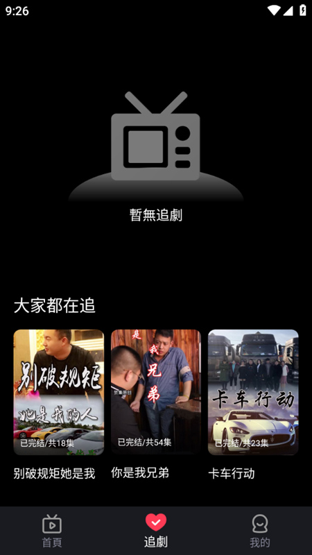 久久短剧2023