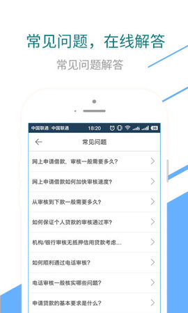 钱秒啦app官方下载  v1.0图1