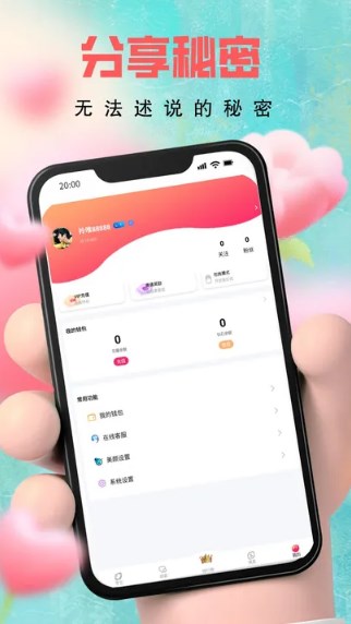 芊艺app