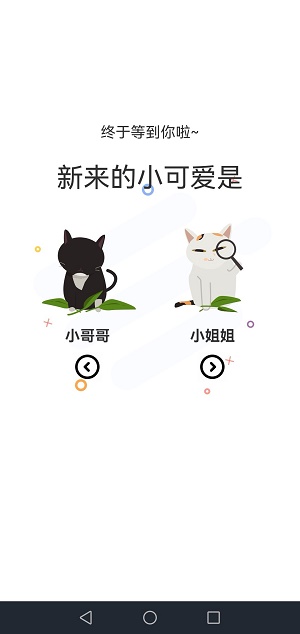 喵上二次元漫画免费版  v1.0.2图1