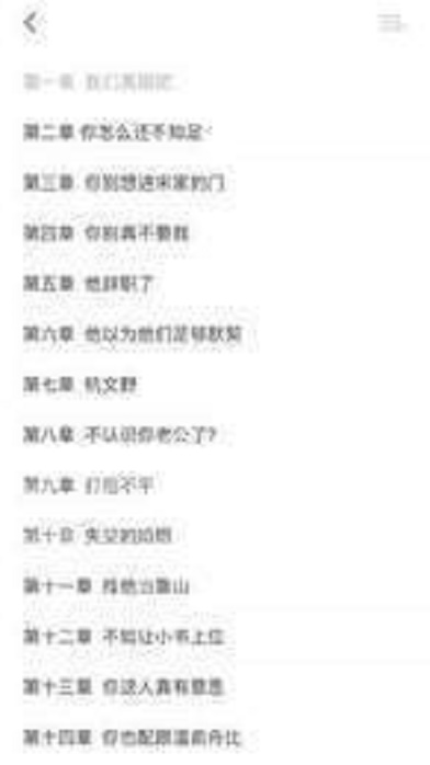 桑阅小说官方下载  v1.0图1