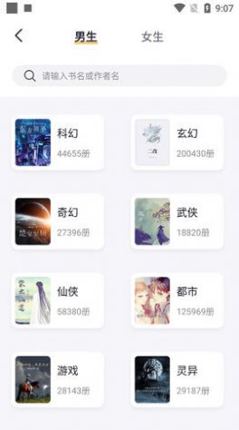 几何小说官方版下载  v1.0.3图3