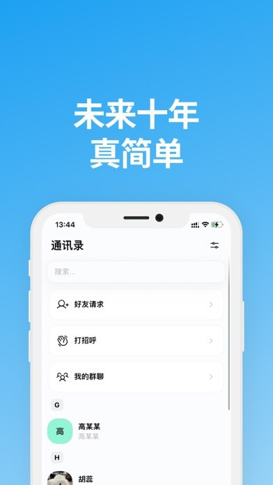 说盒官网aPP