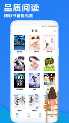 书客吧阅读