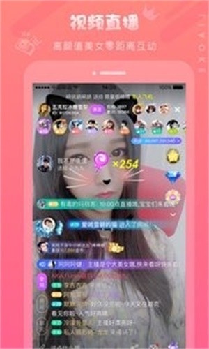 聊客老版本下载ios  v5.2.105.0809图1