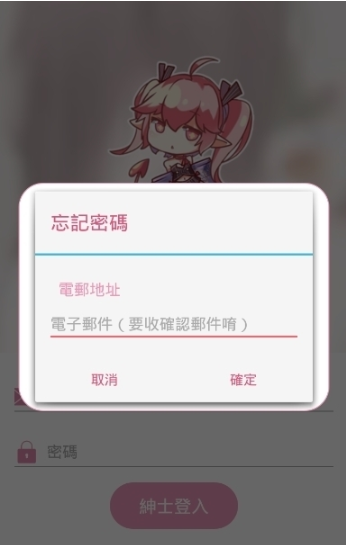 Picacg官方