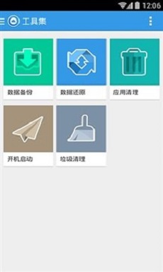 苹果手机刷机助手