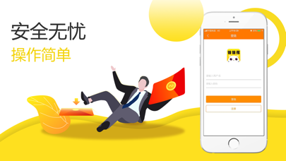 悄悄花贷款app
