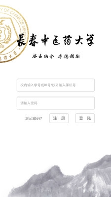 传统文化大家学2024