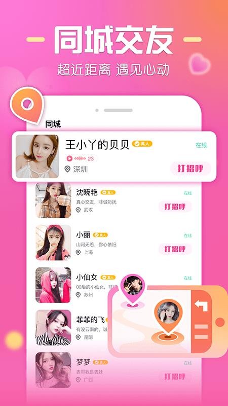 微麦2024