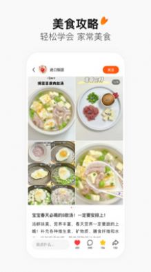 字节跳动有柿最新版