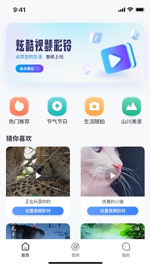 新疆天籁音乐学校