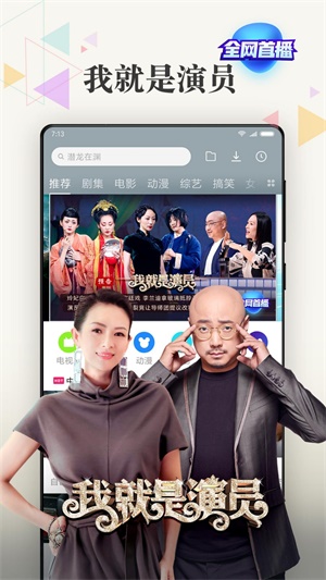 小米视频2020
