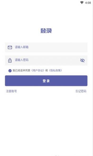 普听音乐1.0.10  v1.0.4图1