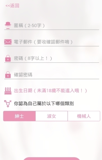 Picacg官方  v2.0.0图3