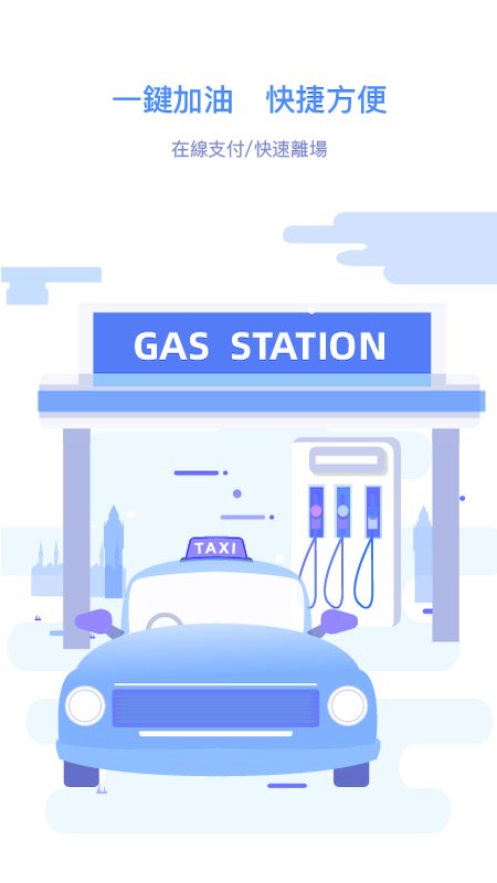 澳门南光通apk  v2.7.21.2图3