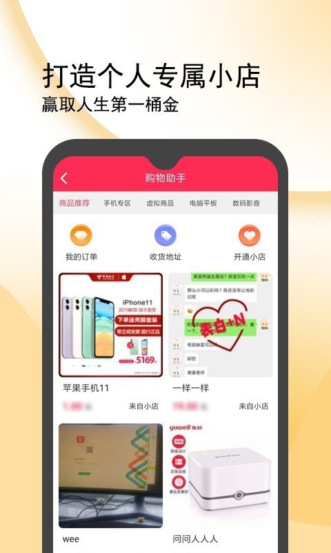 闪鸭天天提现  v1.0.8图3