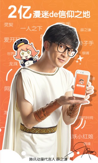 绅士仓库最新版本210下载  v1.0.0图3