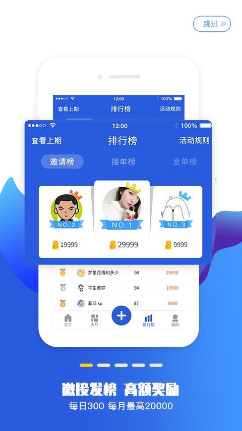 赏赚平台app  v1.0.5图1