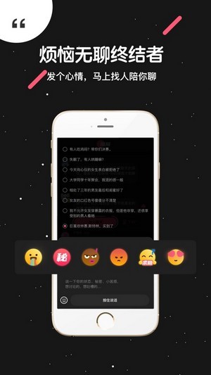 吐水星官网  v1.0.0图1