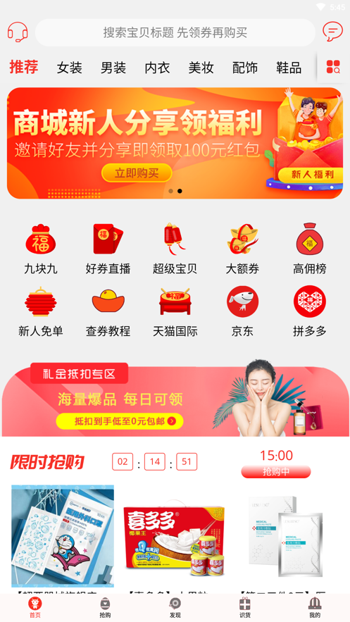 羊七2024  v1.0.0图1