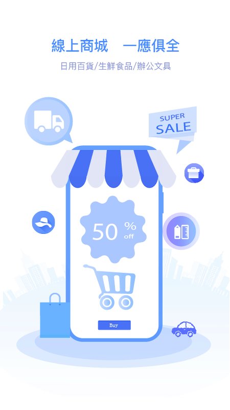 澳门南光通apk  v2.7.21.2图2