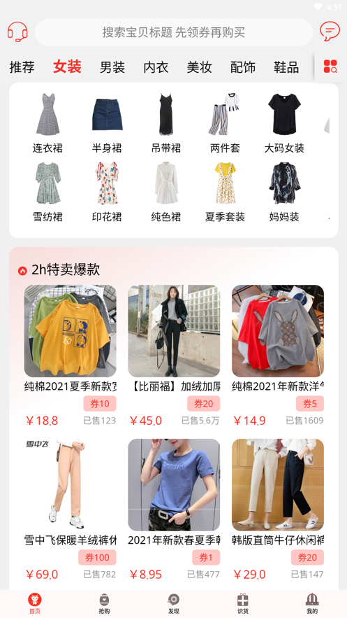 羊七2024