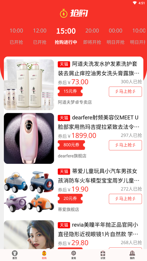 羊七2024  v1.0.0图2
