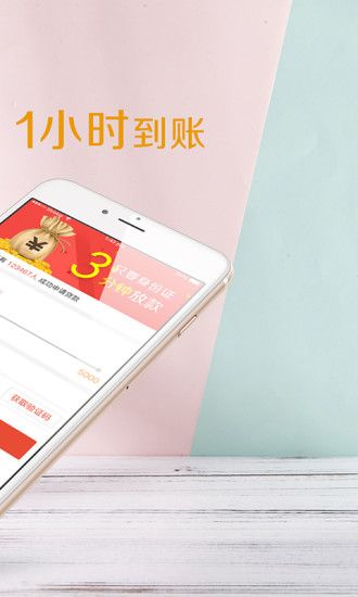 我闪花app  v3.5.3图3