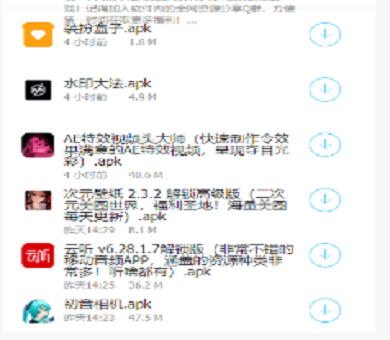 牛哥软件库免费版