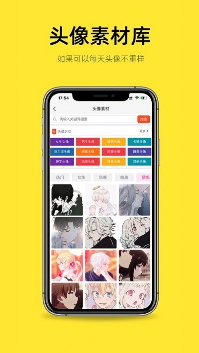 嗨小葩去水印免费版  v1.1.0图2