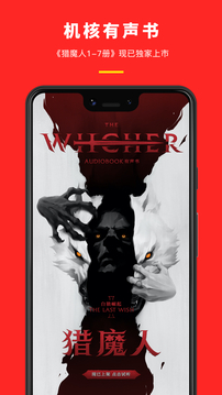 机核网  v3.2.23图1