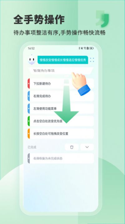 Less私助理免费版  v0.0.03图1