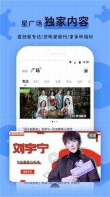 吃瓜曝光黑料不打烊最新下载  v1.0图3