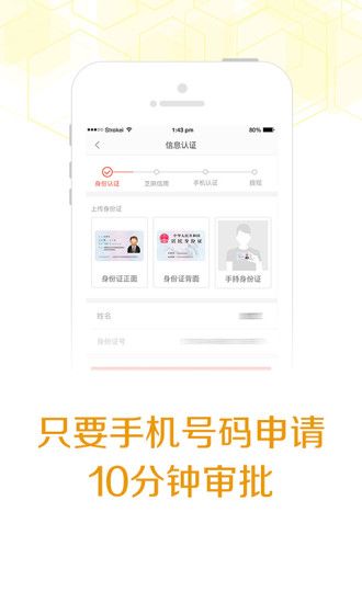 我闪花app  v3.5.3图1