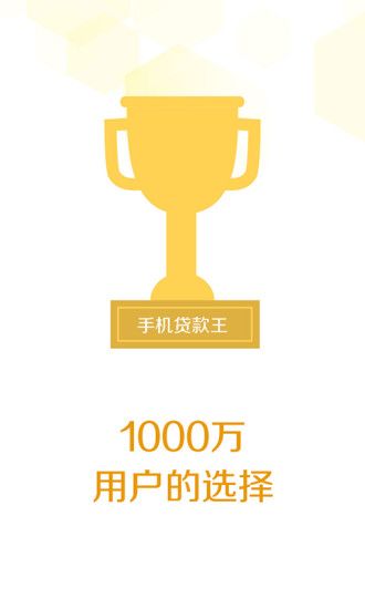 我闪花app
