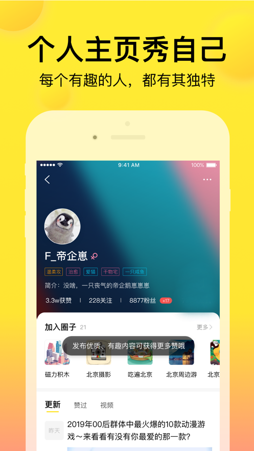 微趣云手机官网  vv1.0.0图2