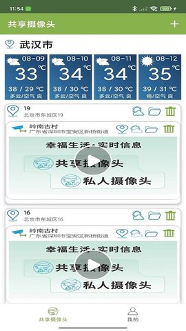 中天龙智能