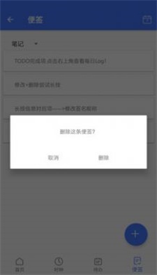 天博app下载最新版  v1.0.2图3